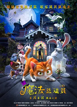 影音夜先锋